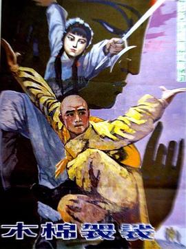 《沙特女人做爰》